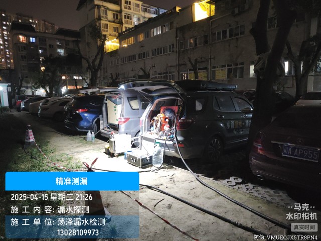 消防水管漏水检测维修公司电话-英德上门